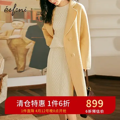 伊芙丽毛呢外套女秋冬新品中长款羊毛大衣双面呢外套1C9970191图片