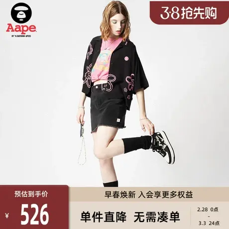 Aape旗舰店女装春夏字母刺绣笑脸简约修身短款短裙6975XXK图片