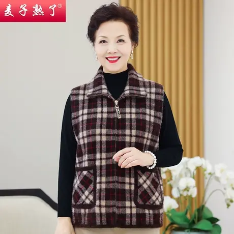 妈妈春装2023新款针织开衫洋气秋季毛衣马甲服奶奶中老年人女装图片
