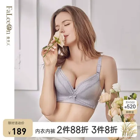 商场同款贵夫人小胸无钢圈内衣女聚拢侧收副乳文胸胸罩1091B杯图片