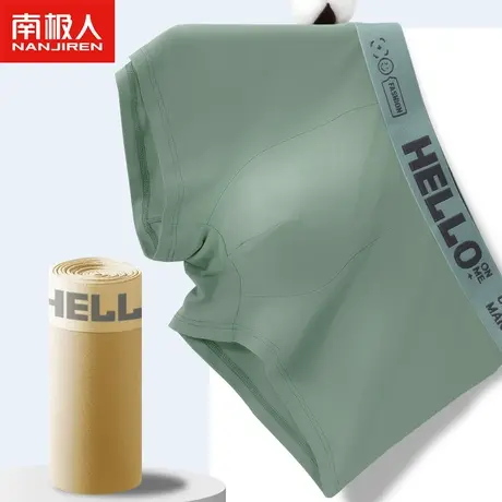 南极人内裤男纯棉男士内裤抗菌裆中腰平角裤青年简约夏季运动短裤图片