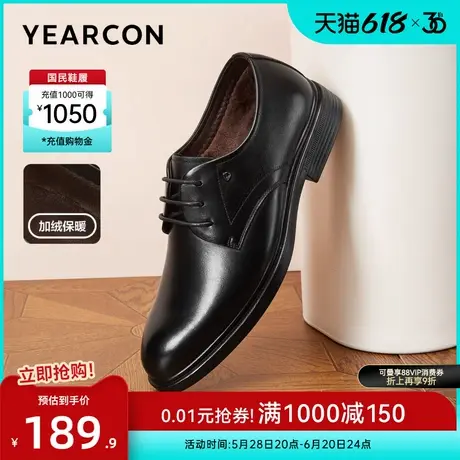 意尔康男鞋冬季真皮商务正装皮鞋男士英伦加绒结婚新郎二棉鞋图片
