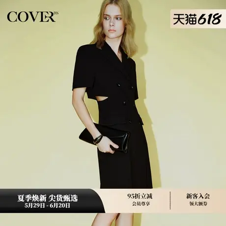 COVERINS夏装都市感醋酸解构西装连衣裙图片