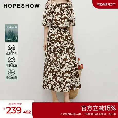 红袖2025夏季新款女装【流光花语】层次量感松紧宽腰半身裙图片