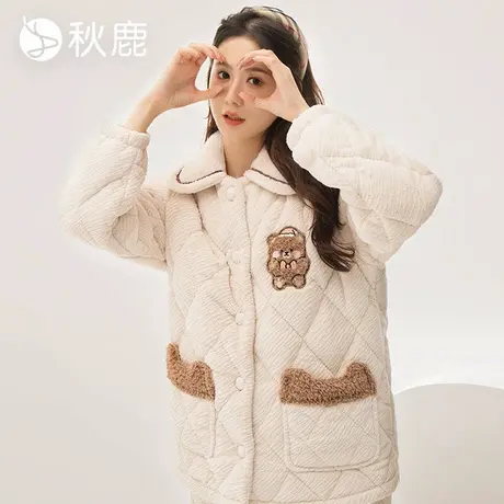 秋鹿三层夹棉珊瑚绒睡衣女可外穿加绒加厚秋冬季可爱小熊居家棉服图片