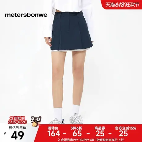 [福利]美特斯邦威短裙女秋季新款学院风时尚百搭拉链半身百褶裙图片