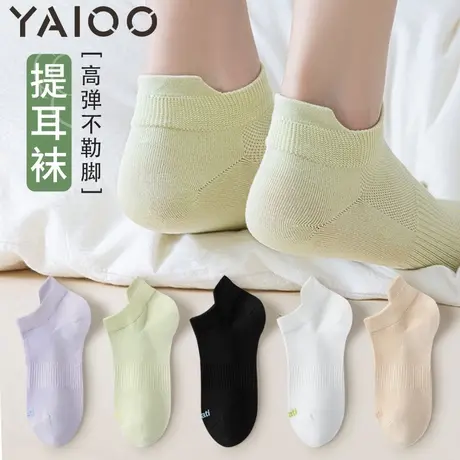 雅鹿袜子女夏季薄款透气网眼船袜运动吸汗防臭棉袜低帮浅口女短袜图片
