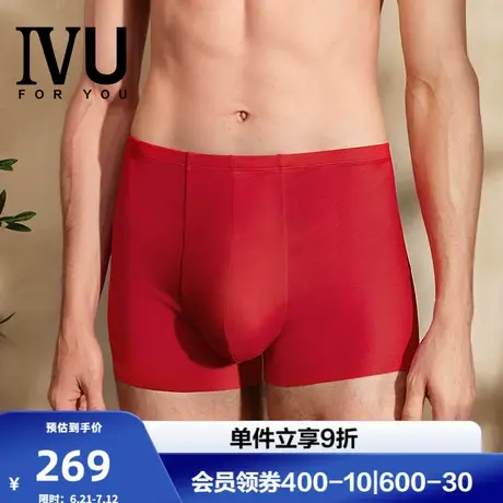 安莉芳旗下IVU男士专柜新品棉质薄款平角裤本命年红色内裤UP00072图片