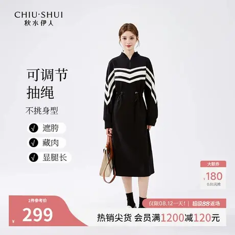 秋水伊人休闲连衣裙女百搭裙子2025秋冬新款女装通勤风显瘦卫衣裙图片