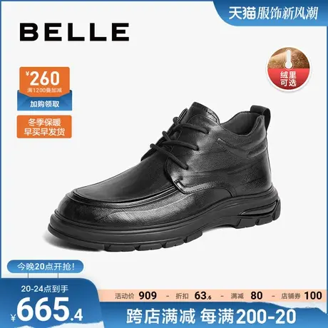 百丽男鞋高帮商务皮靴子男2023冬季新款休闲皮鞋男款加绒8FG01DD3图片