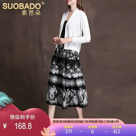 断码特价真丝半身裙女2023春夏百搭松紧腰黑白花长款桑蚕丝a字裙图片