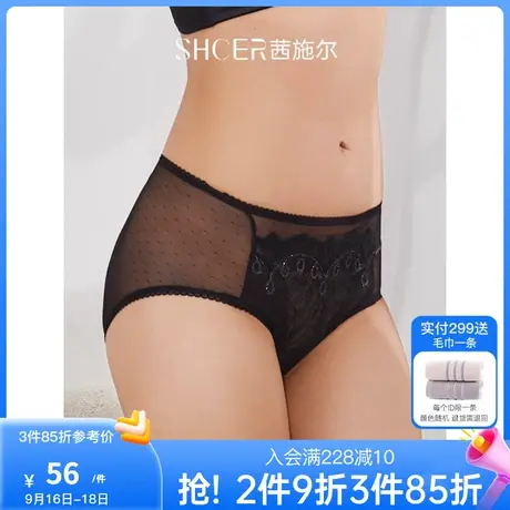 茜施尔透气性感网纱女士内裤舒适透气中腰提臀平角裤A3701P图片