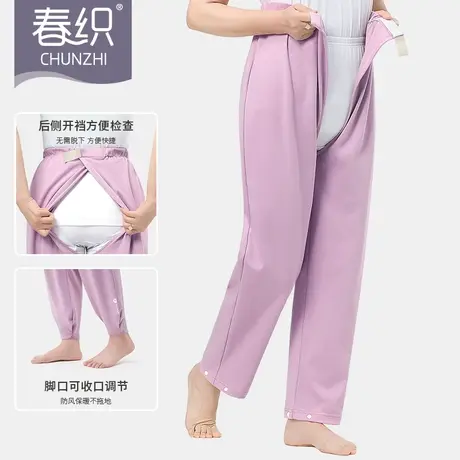 春织易穿脱纯棉加厚护理裤女老人开裆裤卧床可调节全开魔术贴长裤图片