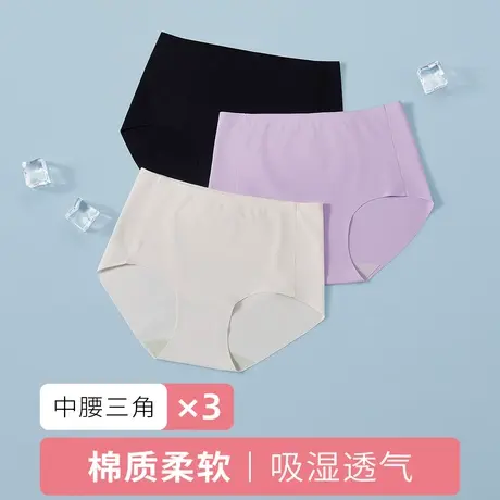 都市丽人3条装轻肤棉质中腰女士组合内裤 商品属性图片