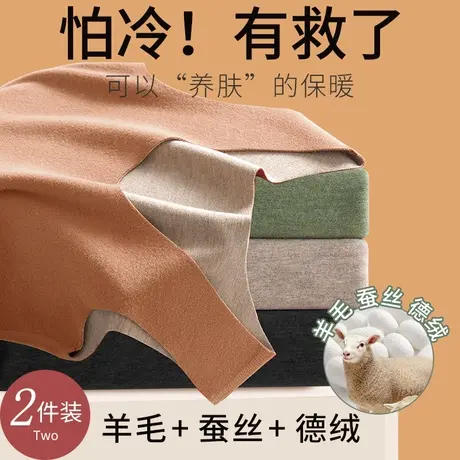 德绒无痕保暖背心女内衣羊毛蚕丝加绒加厚冬季内穿搭吊带打底上衣图片