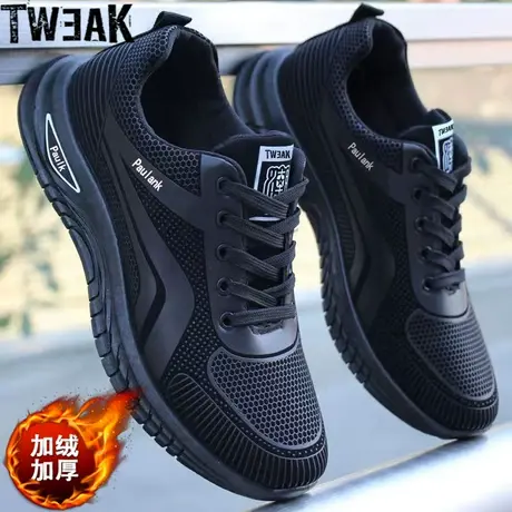 TWEAK单棉可选运动休闲男鞋软底防滑跑步鞋时尚百搭阿甘鞋板鞋男图片