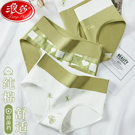 女士内裤女性感新款女生纯棉抗菌100%全棉裆日系少女中腰三角短裤图片