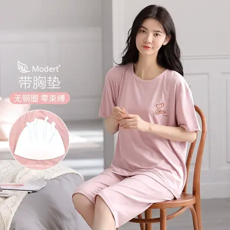 婷美纯色睡衣女士夏季莫代尔凉感短袖七分裤夏天带胸垫家居服套装图片