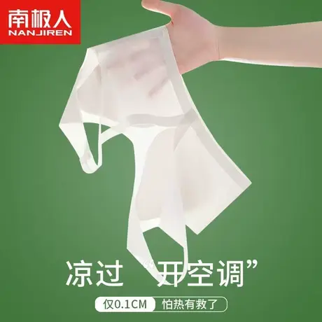冰丝美背内衣女大胸显小胸聚拢无痕运动夏薄款无钢圈背心式文胸罩商品大图