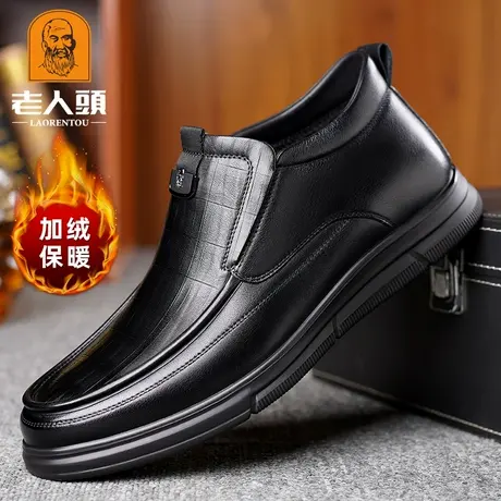 老人头棉鞋男保暖冬季加绒爸爸皮鞋真皮中老年高帮鞋商务休闲皮鞋商品大图