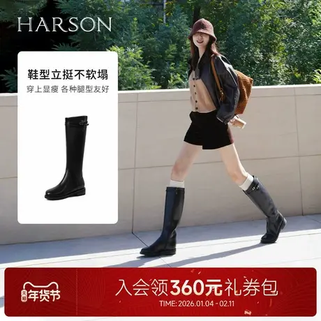 哈森/HARSON【骑士小姐】25新冬长筒带扣骑士靴舒适增高显瘦女靴图片