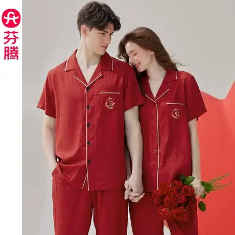 芬腾情侣冰丝睡衣女睡裙夏季短袖凉感大红本命结婚男士家居服套装图片