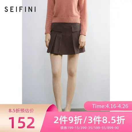 诗凡黎新品半身裙3B9243681图片