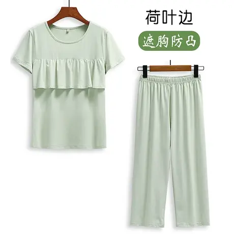 荷叶边遮胸睡衣套装棉防凸点短袖七分裤家居服夏图片