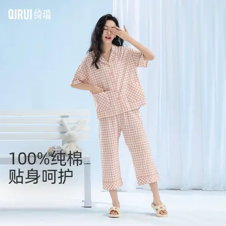 绮瑞2024春夏新款可爱格子家居服可外穿大码纯棉短袖睡衣套装女商品大图