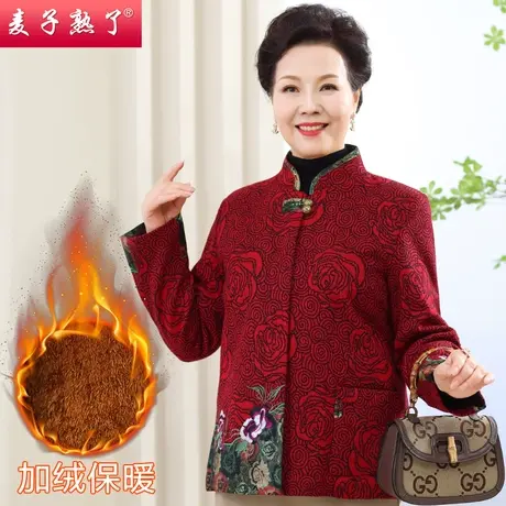 妈妈装秋冬外套加绒加厚棉衣2022新款阔太太棉服上衣中老年女装图片