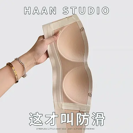 无肩带内衣女小胸聚拢无钢圈上托防滑抹胸露肩专用隐形文胸夏季薄图片