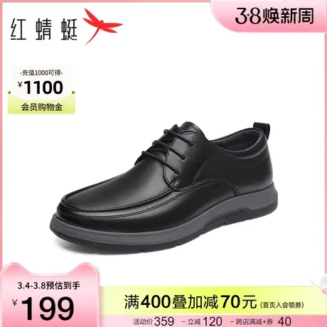 红蜻蜓休闲皮鞋男春夏季新款系带男士透气舒适鞋真皮通勤皮鞋时尚商品大图