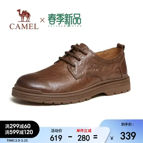 骆驼2024春季新款舒软透气抓纹牛皮止滑厚底耐磨休闲商务皮鞋男士图片