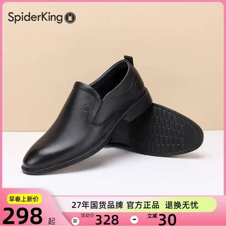 蜘蛛王男鞋休闲加绒保暖皮鞋冬季新款牛层牛皮真皮正装男鞋棉鞋商品大图