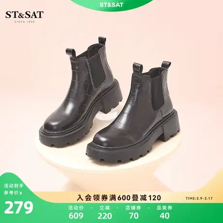 星期六英伦风切尔西靴冬新款圆头厚底百搭短靴女SS24116305商品大图