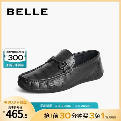 百丽豆豆鞋时尚休闲男鞋商场同款软底一脚蹬乐福鞋子开车8AM01CM3图片