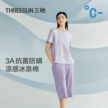 [冰立方]三枪夏季凉感冰泉棉3A抗菌防螨女睡衣条纹短袖中裤家居服图片