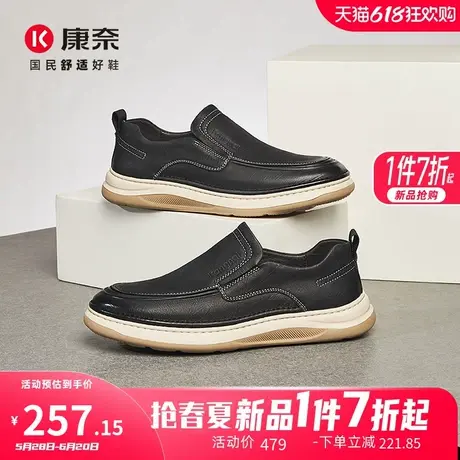 康奈真皮2025春季新款休闲鞋磨砂皮潮流时尚休闲男鞋圆头男士板鞋商品大图