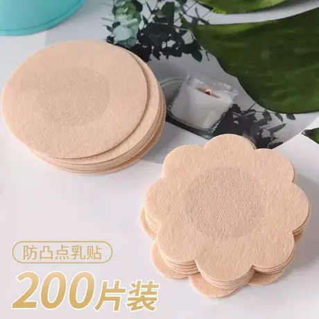 一次性乳贴女吊带衣服防走光贴防凸点夏季隐形薄款透气防胸贴图片