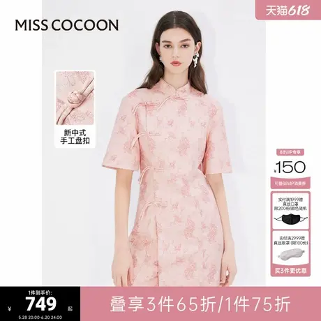 可可尼COCOON2024秋冬新款收腰约会粉色新中式定制改良旗袍连衣裙图片
