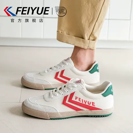 feiyue/飞跃男鞋小白鞋男2025春季新款爆款休闲百搭帆布鞋子透气图片