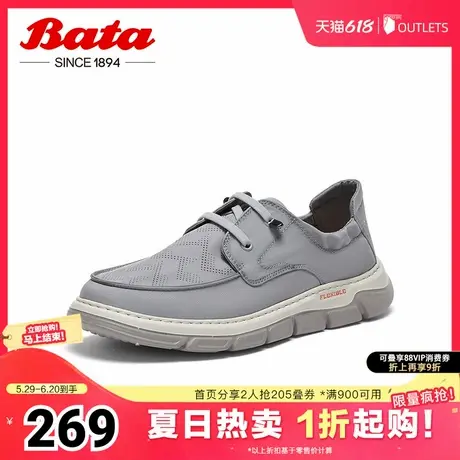 Bata休闲鞋男夏季商场新款厚底透气舒适通勤休闲鞋X6052BM4图片