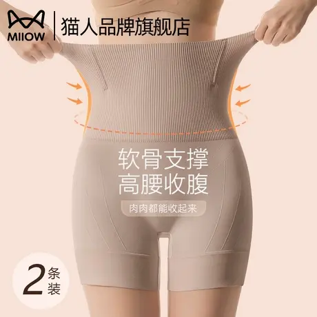 猫人塑形美体裤高腰收腹提臀翘臀强力收小肚子透气无痕女士高腰裤图片