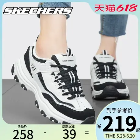 Skechers斯凯奇运动鞋女鞋夏季新款厚底增高老爹鞋轻便缓震熊猫鞋图片