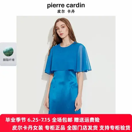 【皮尔卡丹女装】年夏季新款端正优雅时尚礼服连衣裙【官方正品】图片
