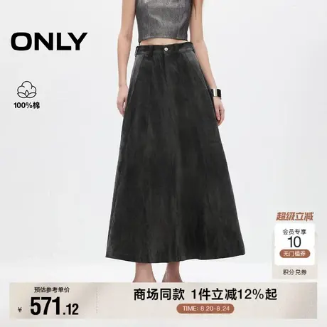 ONLY2025秋季新款纯棉垂坠感个性高腰显瘦A字长裙伞裙半身裙女图片
