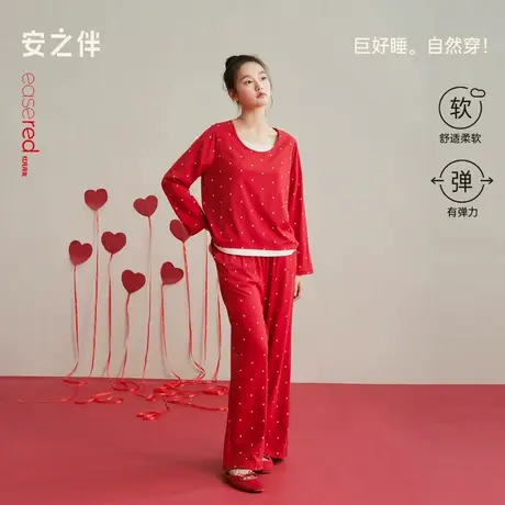 安之伴【巨柔软】睡衣女款春秋季纯棉长袖长裤带胸垫家居服本命年图片