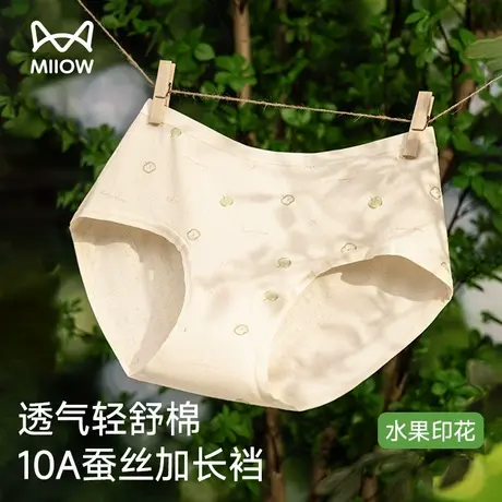 猫人纯棉内裤女士2025新款10A蚕丝抗菌裆部无痕亲肤加长裆三角裤图片