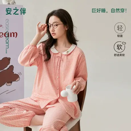 安之伴【巨柔软】睡衣女款春秋季2025新款梭织格子刺绣家居服套装图片