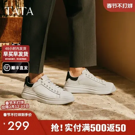 TATA他她男鞋舒适休闲小白鞋男士轻便厚底板鞋2025秋新款QGP01CM5图片